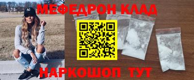 амфетамин Комсомольск-на-Амуре