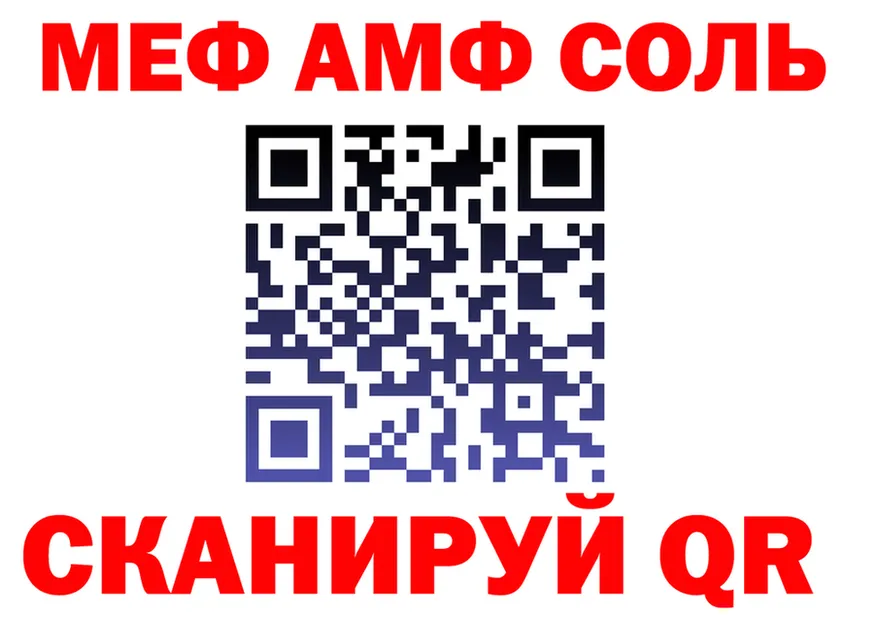 Альфа ПВП СК КРИС маркетплейс мориарти OMG Кузнецк