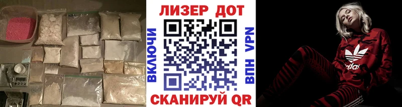 LSD-25 экстази ecstasy как найти Кузнецк