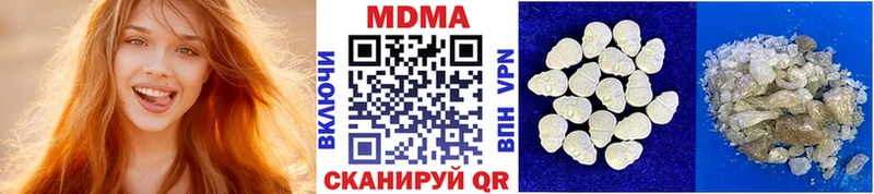 mega ONION сколько стоит Кузнецк МДМА Molly