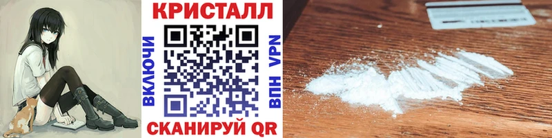 Первитин кристалл  Кузнецк 