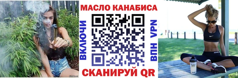 Дистиллят ТГК жижа  магазин  наркотиков  Кузнецк 