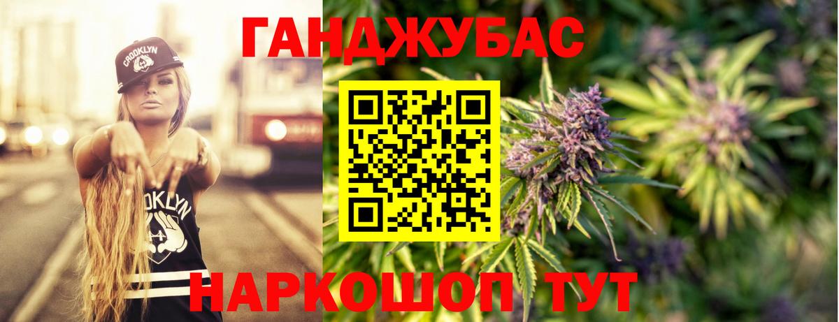 Шишки марихуана конопля  Марихуана сатива  Вход с VPN  Кузнецк 